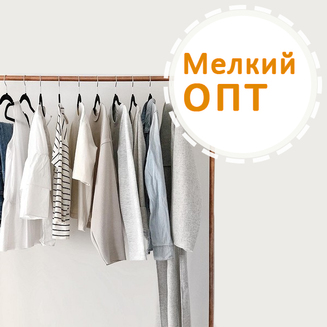 /i/pics/articles/20210416144235_melkij-opt-stokovoj-odezhdy-s-dostavkoj-po-ukraine.jpg